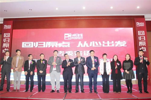 自律規范，穩健前行 北京福建會議強調經營與會議服務新標桿